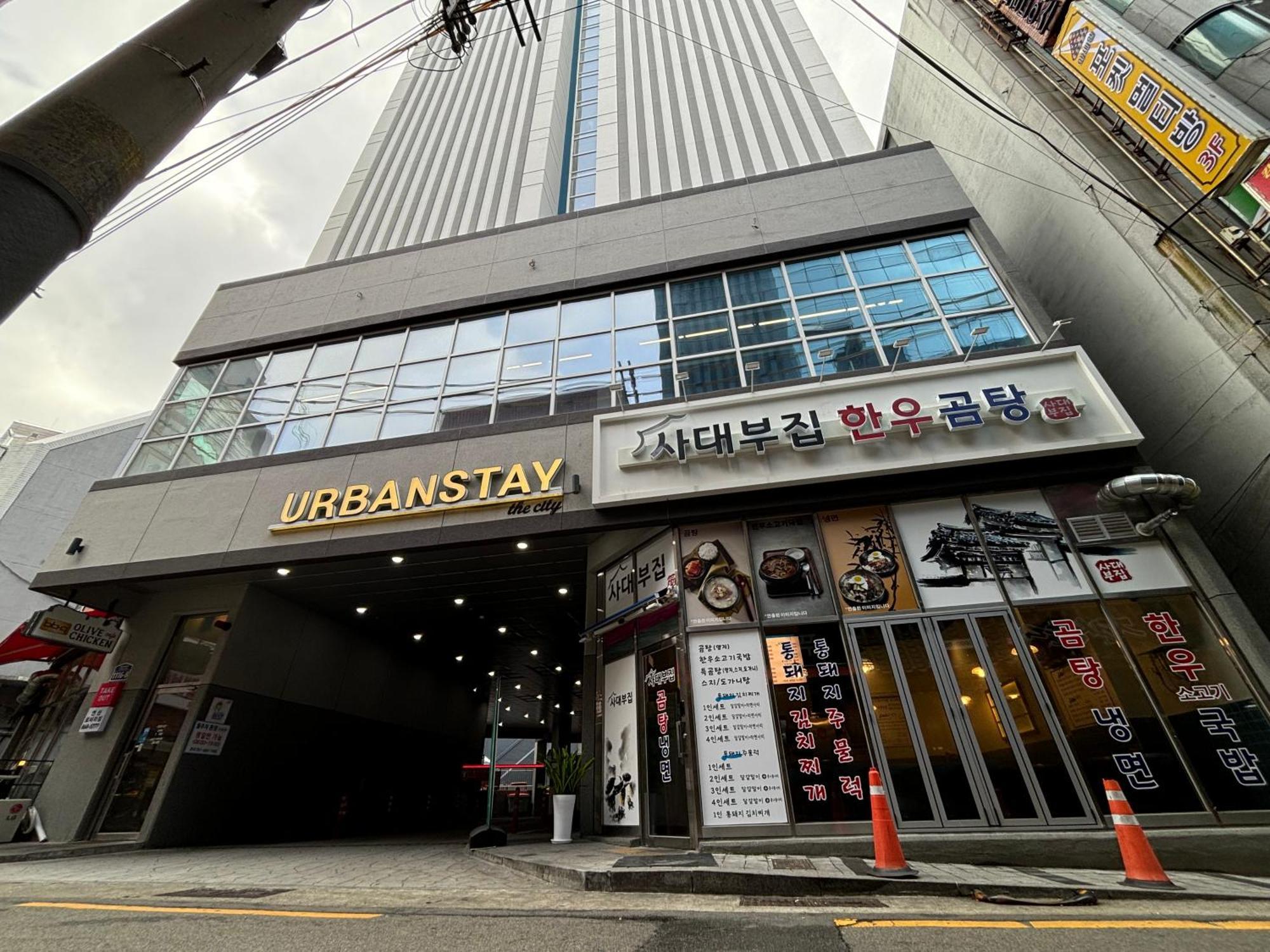 Urbanstay Cityhall